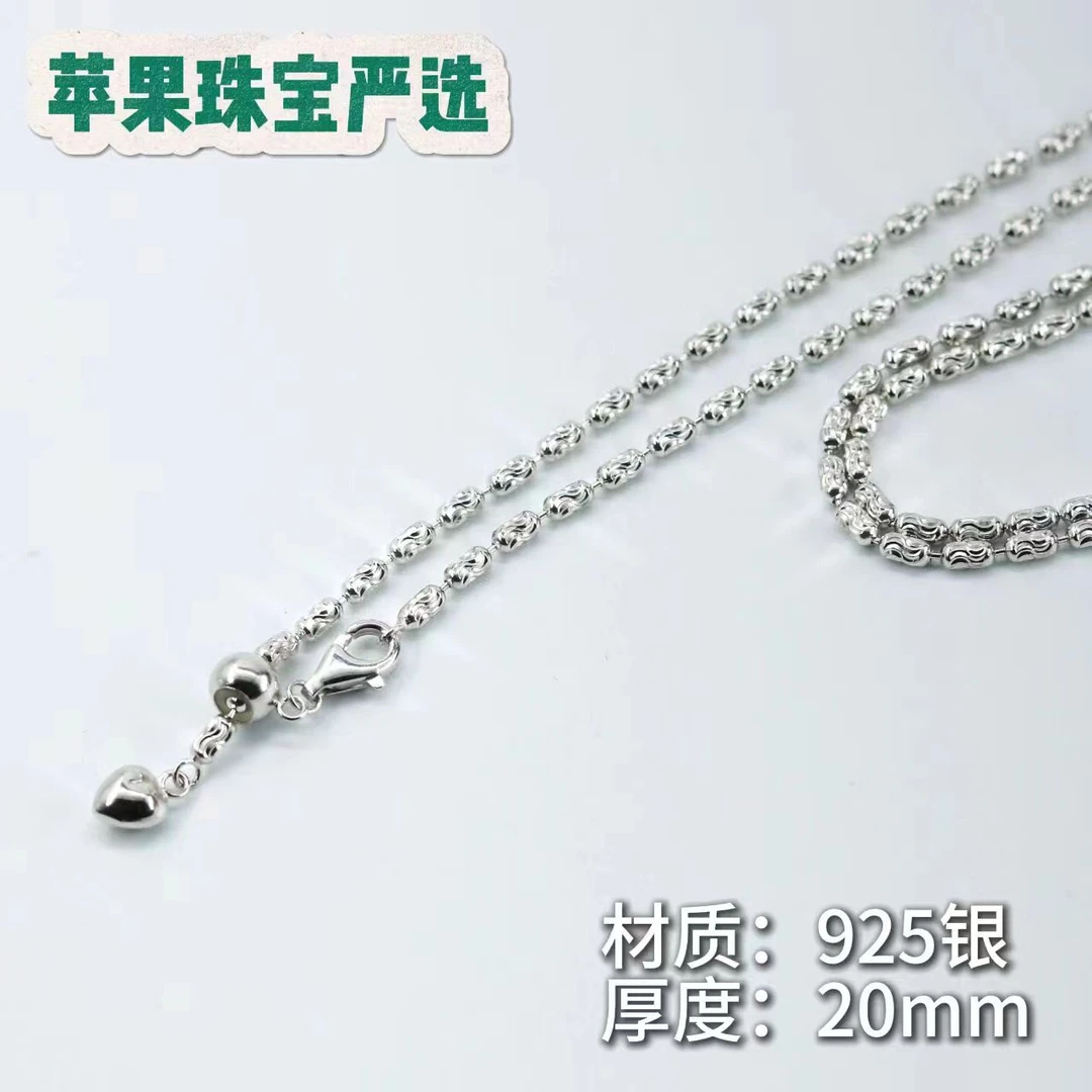 链子925银 苹果珠宝严选-纯银链闪光颈饰个性百搭简约时尚女款