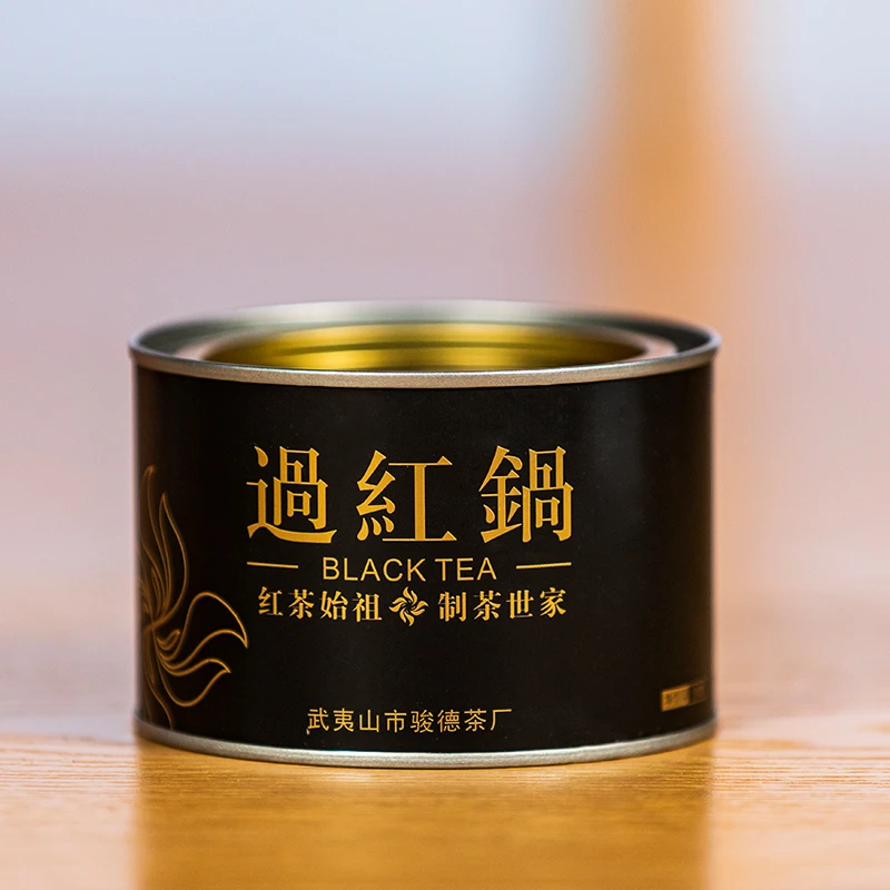骏德【过红锅】武夷山特级正山小种红茶礼盒装桂花松烟香正宗红茶