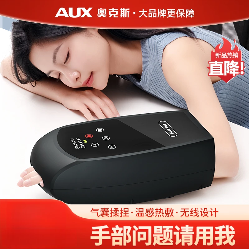 奥克斯仪腱鞘炎护理保养多功能热敷手腕按摩仪