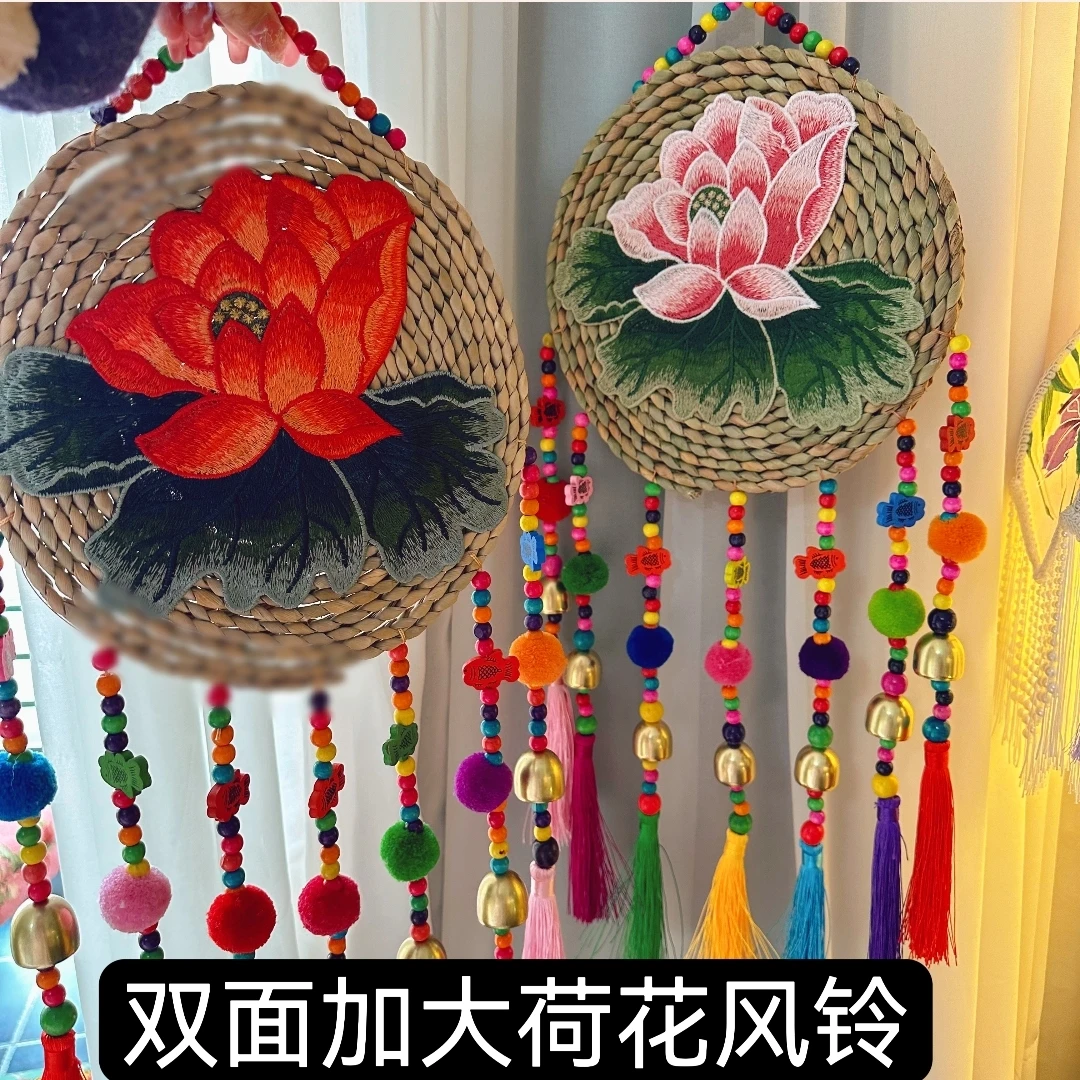 双面大荷花风铃挂饰门饰云南编织铃铛挂件中式家居客厅装饰