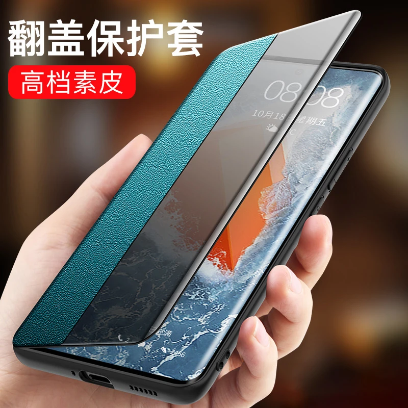 适用华为nova10手机壳防摔翻盖式皮套全包商务高端官网同款保护套