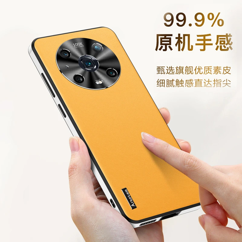 【星光素皮+全包防摔】适用荣耀magic4 Pro新款手机壳轻薄散热男