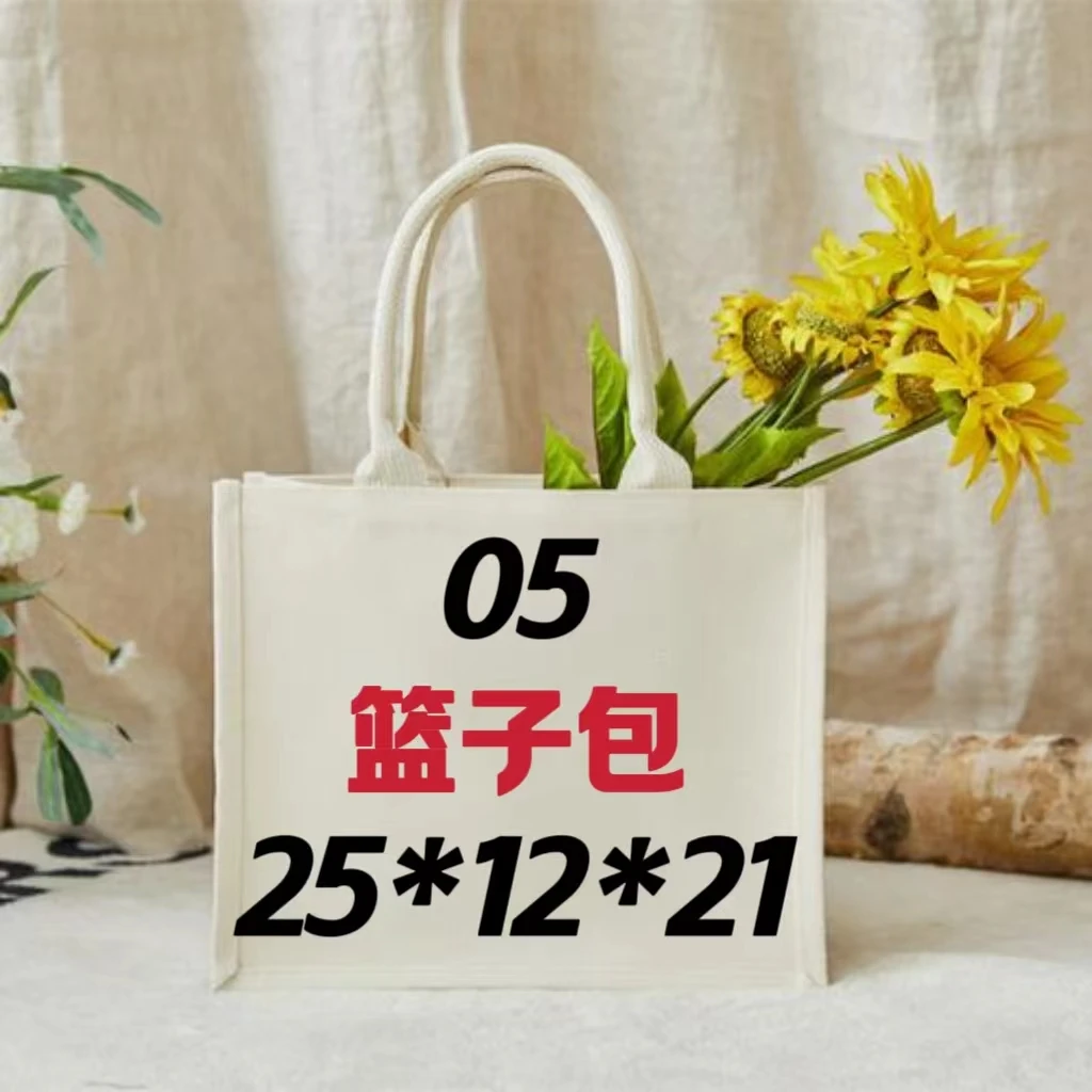 P 05号 2024新款女包时尚单肩手提篮子包潮流包70826轻奢简约包包