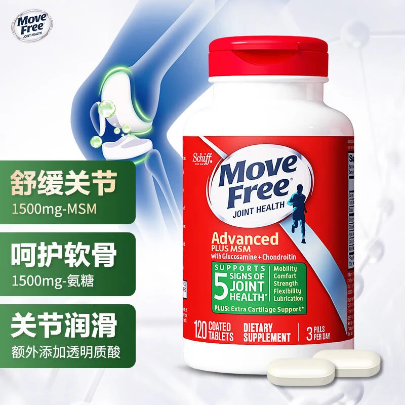 美国进口益关节维骨力氨糖软骨素120粒 含钙MSM绿瓶