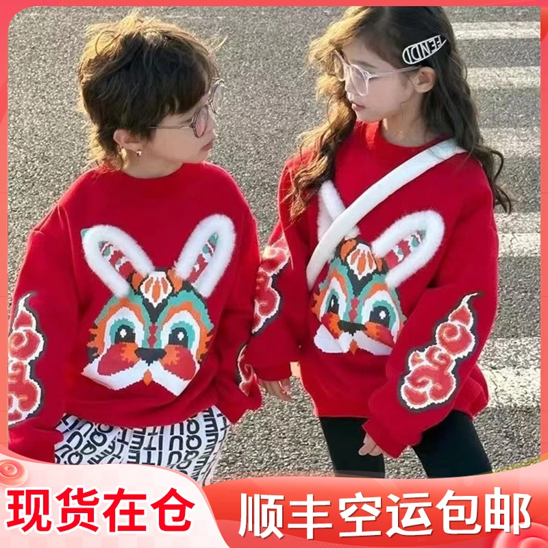 新年洋气亲子装毛衣男女童年款小兔子加厚加绒儿童套头圆领针织衫
