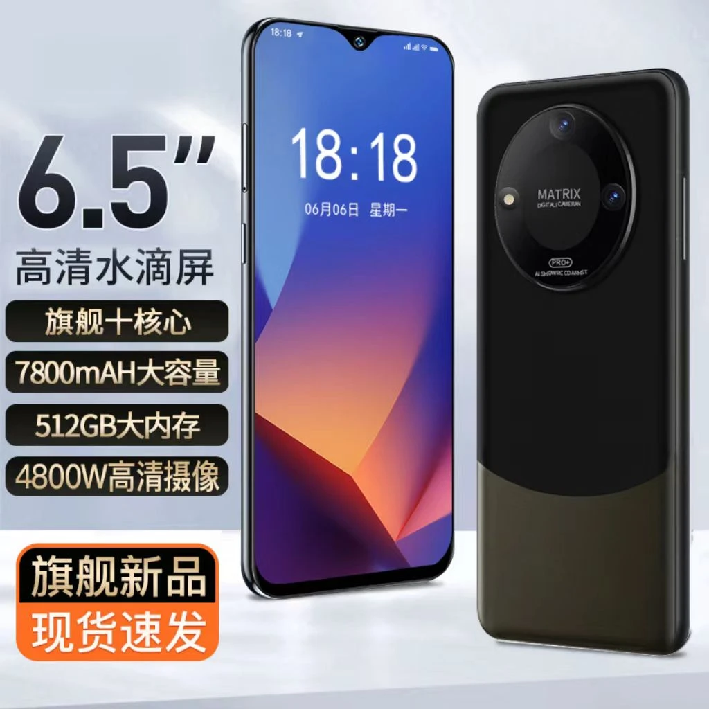 【全新未拆封】时尚高清大屏幕原装品牌智能手机