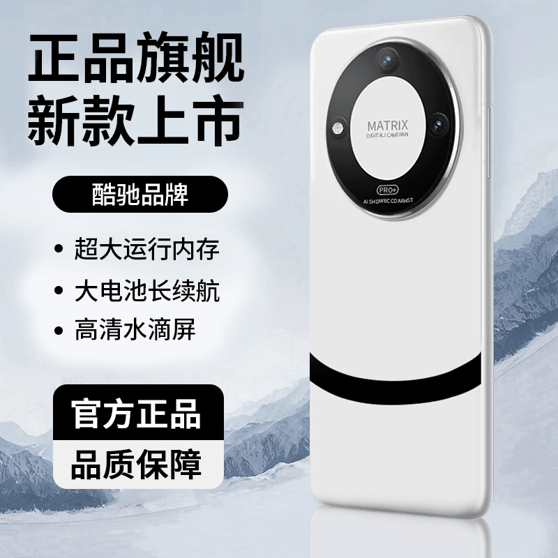 全新未使用 酷驰 高端商务高清智能手机双卡双待全网通人脸识别