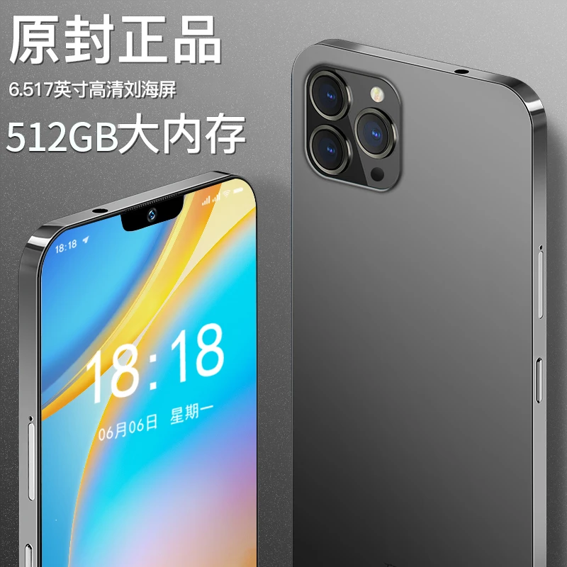 【官方正品】全新未拆封6.5英寸高清大屏双卡手机全网通双卡