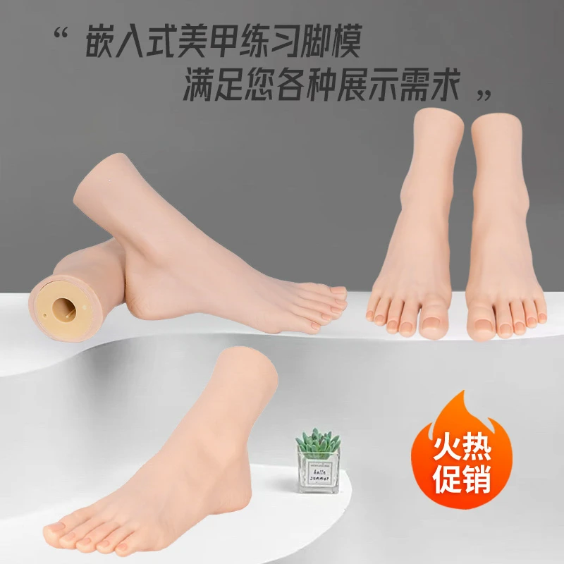 多功能美甲按摩练习白色脚模针灸练习饰品装饰直播通用脚模穿戴甲