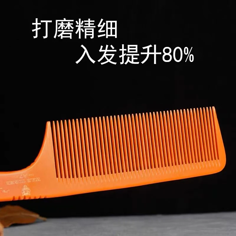 专业战虎梳子A系列超薄理发店理发店打磨发型师老式木梳子
