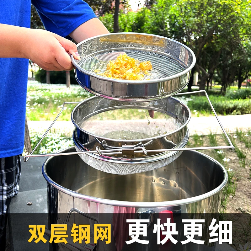 蜂蜜过滤网全不锈钢双层过滤网过滤果汁豆浆