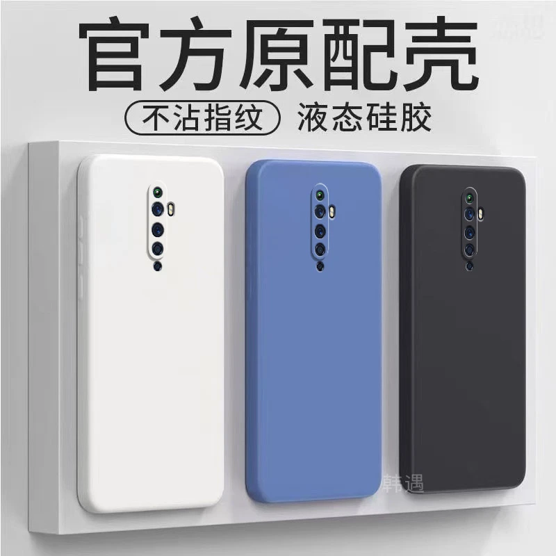 OPPOReno2Z手机壳PCKM80软硅胶直边磨砂全包边保护套纯色外壳男女