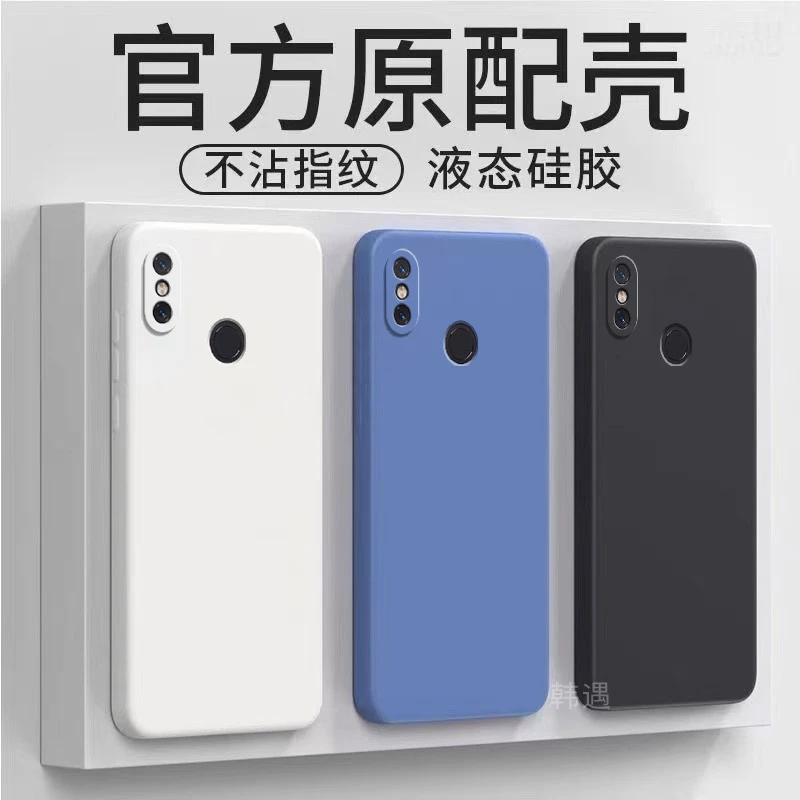 小米8se手机壳mi8se软硅胶直边简约磨砂全包保护套纯色外壳男女款