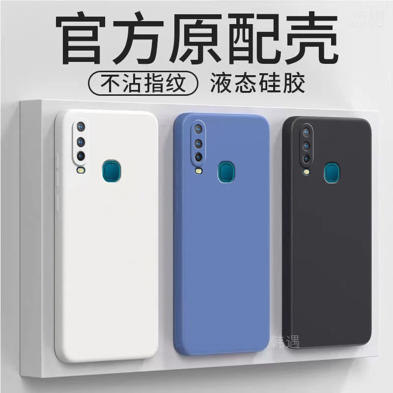 vivoU3x手机壳V1928A软硅胶直边简约磨砂全包保护套纯色外壳男女
