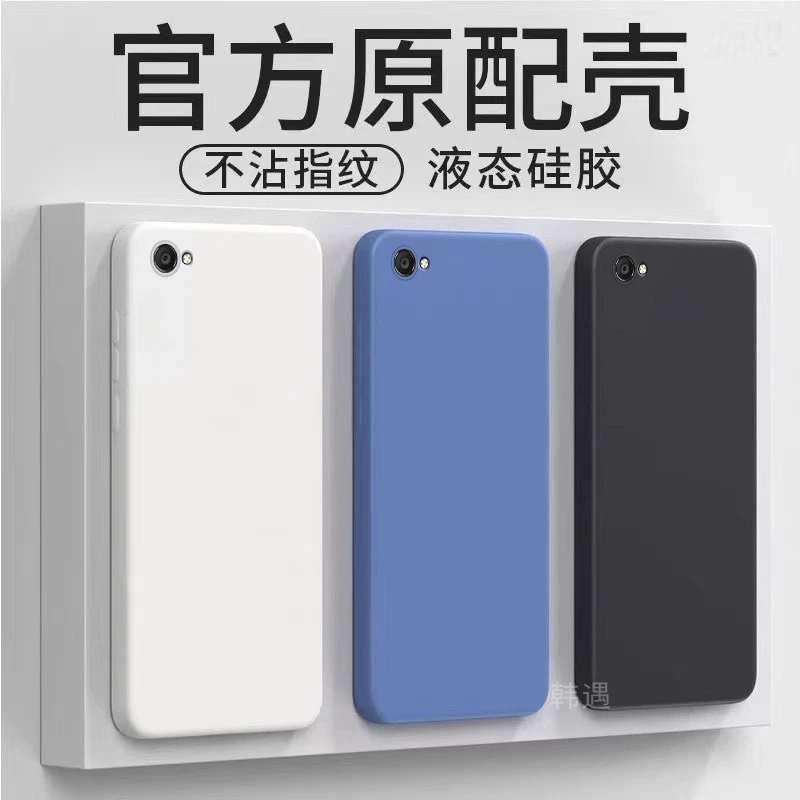 vivoy83 y83A手机壳软硅胶直边简约磨砂全包边保护套纯色外壳男女