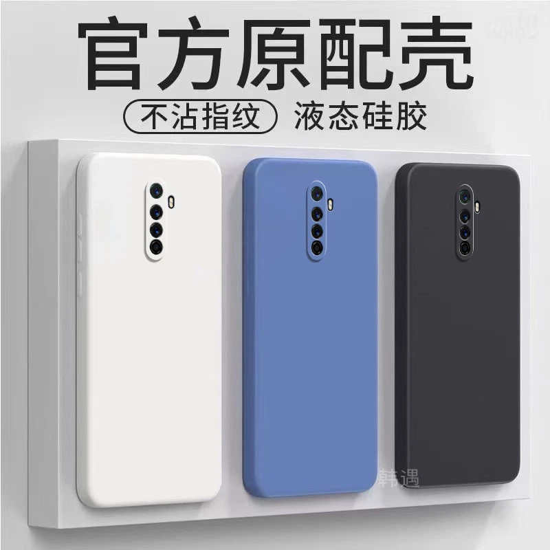 Realme真我X2Pro手机壳RMX1931软硅胶直边全包保护套纯色外壳男女