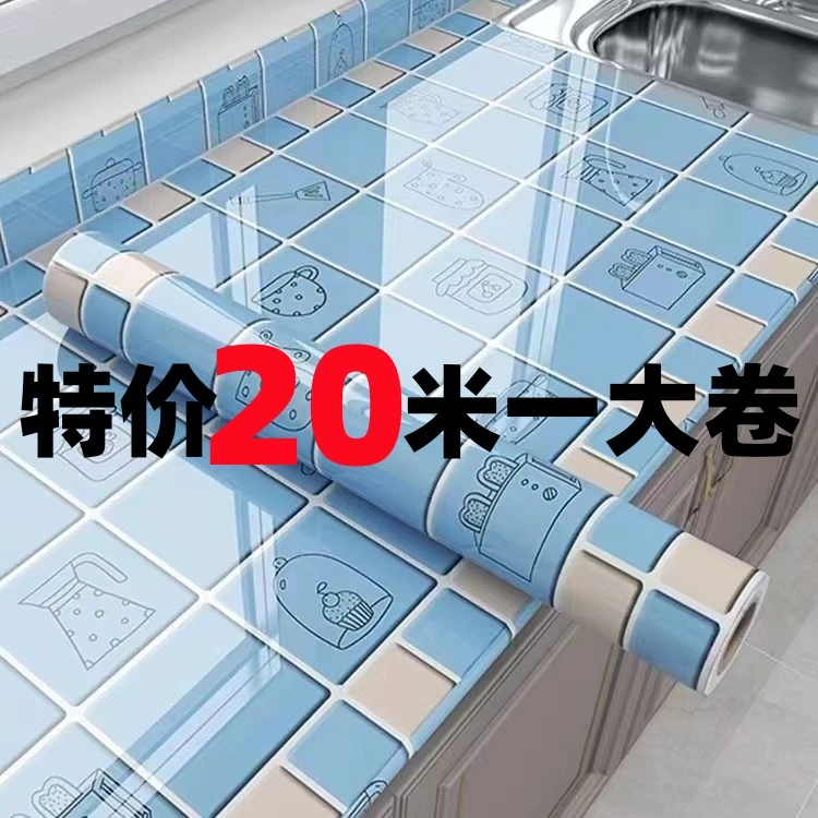 暮云合璧厨房防油烟贴纸橱柜灶台瓷砖贴墙壁纸防水防潮自粘耐高温