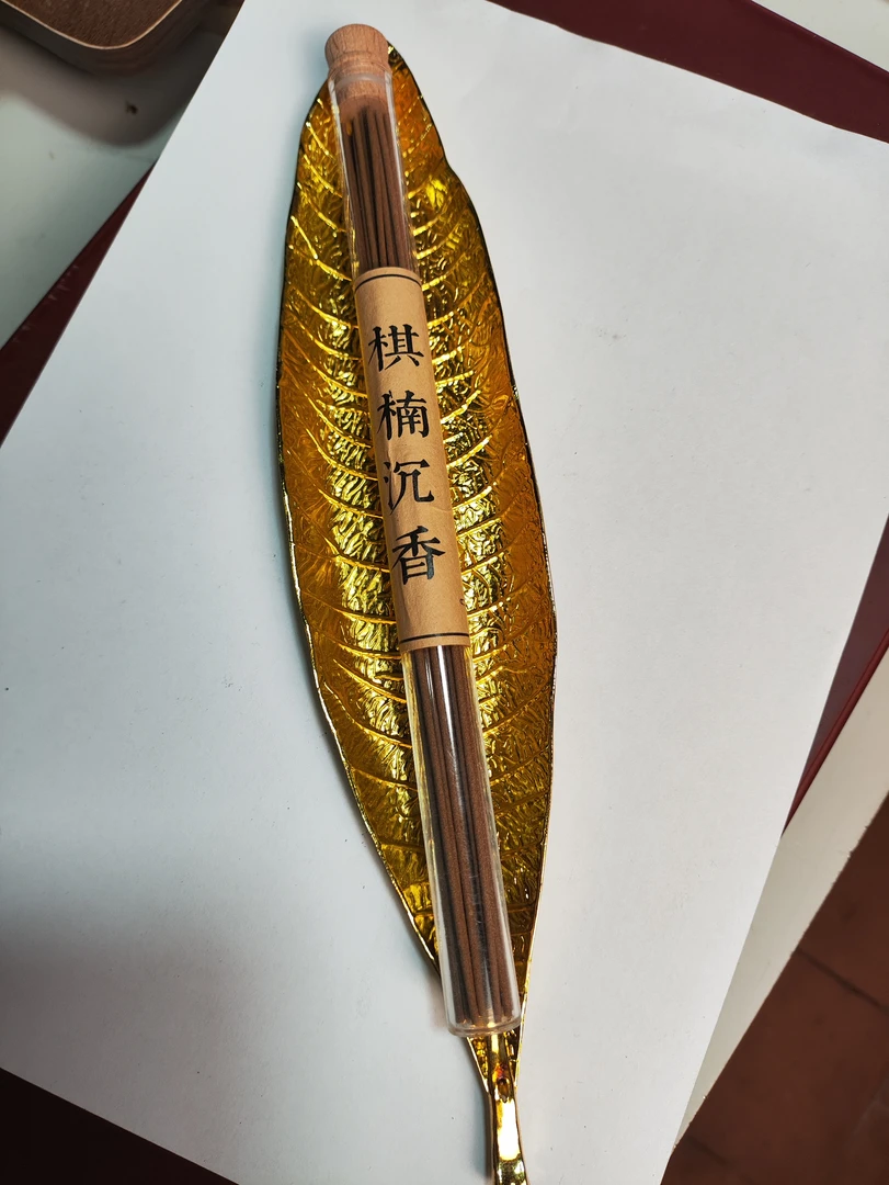 天然棋楠沉香线香