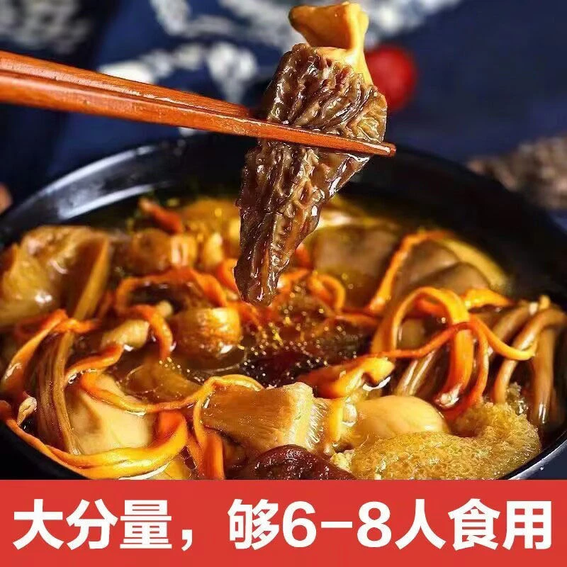 热卖七彩菌汤包云南特产羊肚菌松茸菌菇包冬季滋补干货蘑菇类即食