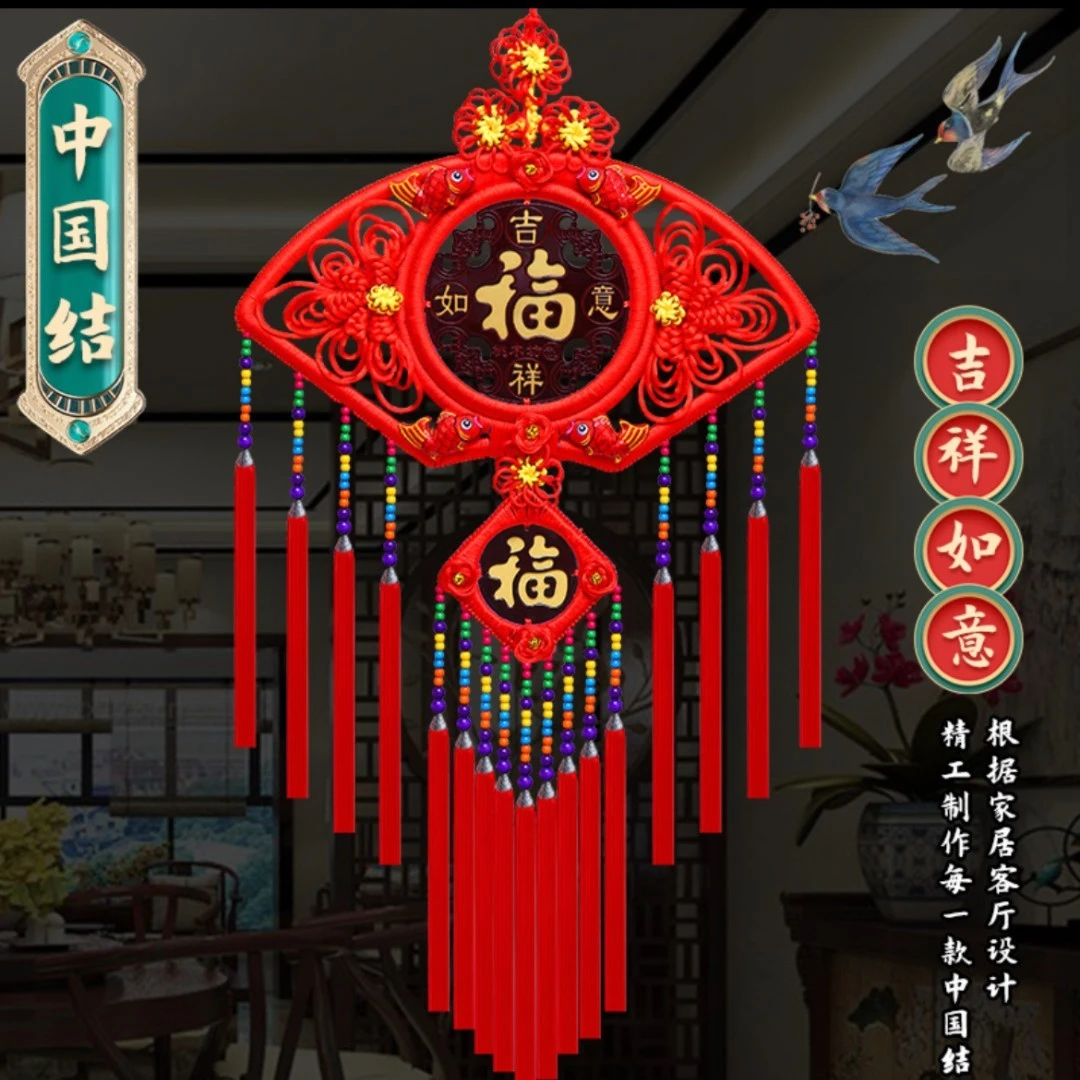 中国结挂件扇形桃木吉祥如意福新年民族风桃木中国结高端大气美观