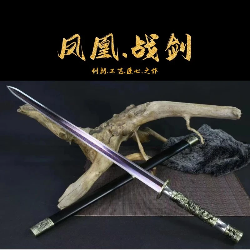 凤凰汉剑正品宝剑龙泉云锦刀剑高锰钢汉剑收藏八面剑冷兵器未开刃