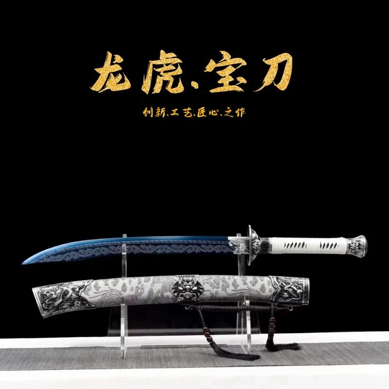 龙虎宝刀手工牛尾刀龙泉云锦刀剑高锰钢斩马刀收藏刀冷兵器未开刃