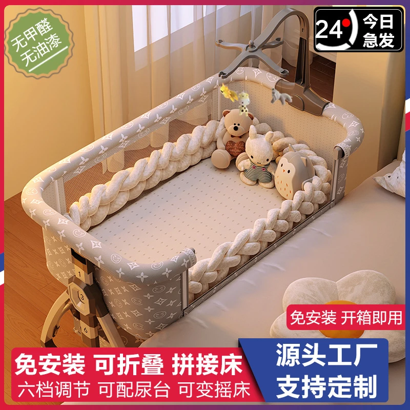 【拼接婴儿床】可移动可折叠高低调节大床宝宝摇篮床bb床防便携式
