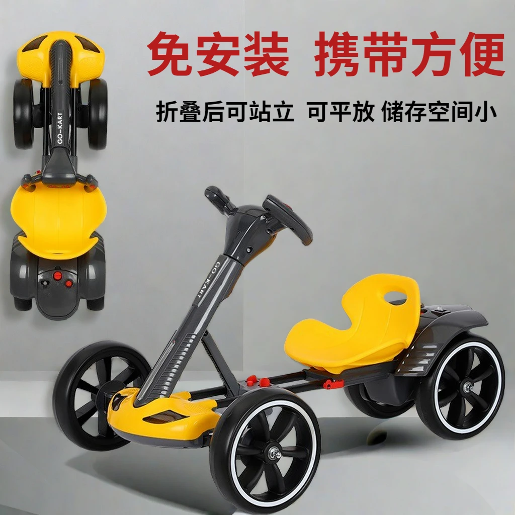 新款免安装儿童卡丁车电动四轮车便携童车儿童可折叠可坐人玩具车