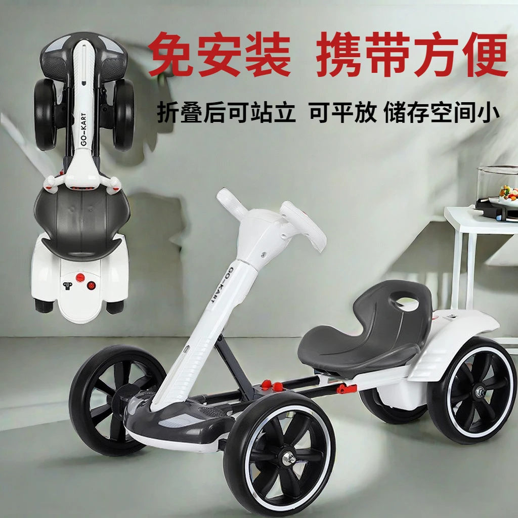 免安装电动儿童卡丁车四轮车可坐人2-6便携童车可折叠儿童玩具车