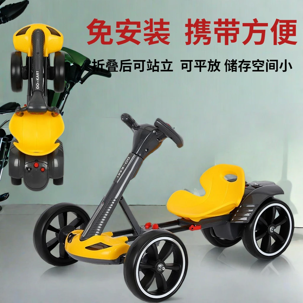 免安装儿童卡丁车电动四轮车2-6便携童车儿童玩具车可折叠可坐人