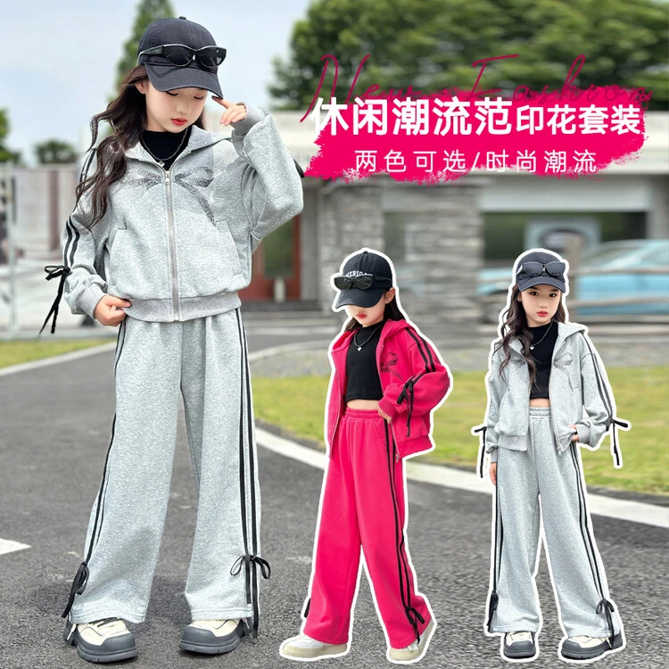 HKZN百搭款~女童休闲套装2024春秋季卫衣外套运动阔腿裤两件套中