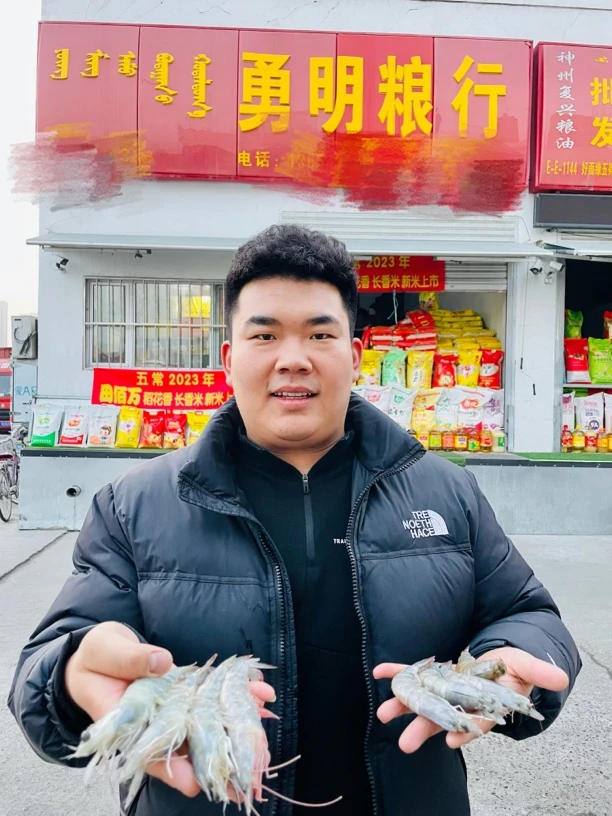 真2030大虾净重3.3斤，单只盐冻（厄瓜多尔原箱原盒）呼和浩特发货