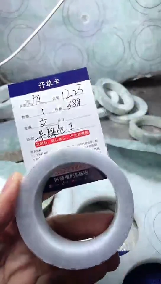 【闪购商品】定制翡翠未镶嵌福利