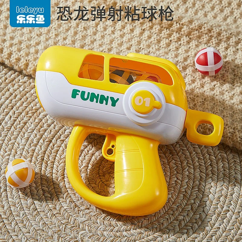 恐龙球球枪弹射粘粘球儿童宝宝少儿男孩女孩3岁6益智类4玩具2礼物