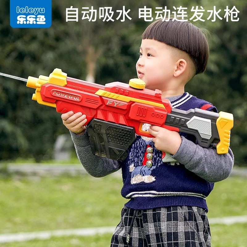 水枪儿童玩具喷水电动连发高压强力射程远2025黑科技网红重火力