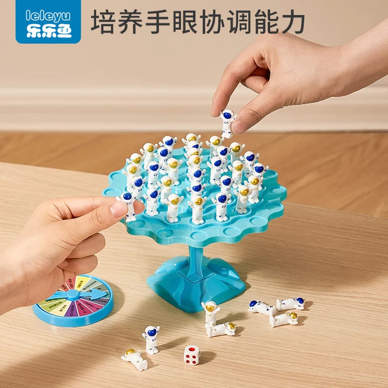 儿童益智玩具平衡树太空人专注力逻辑思维训练桌游亲子互动叠叠乐