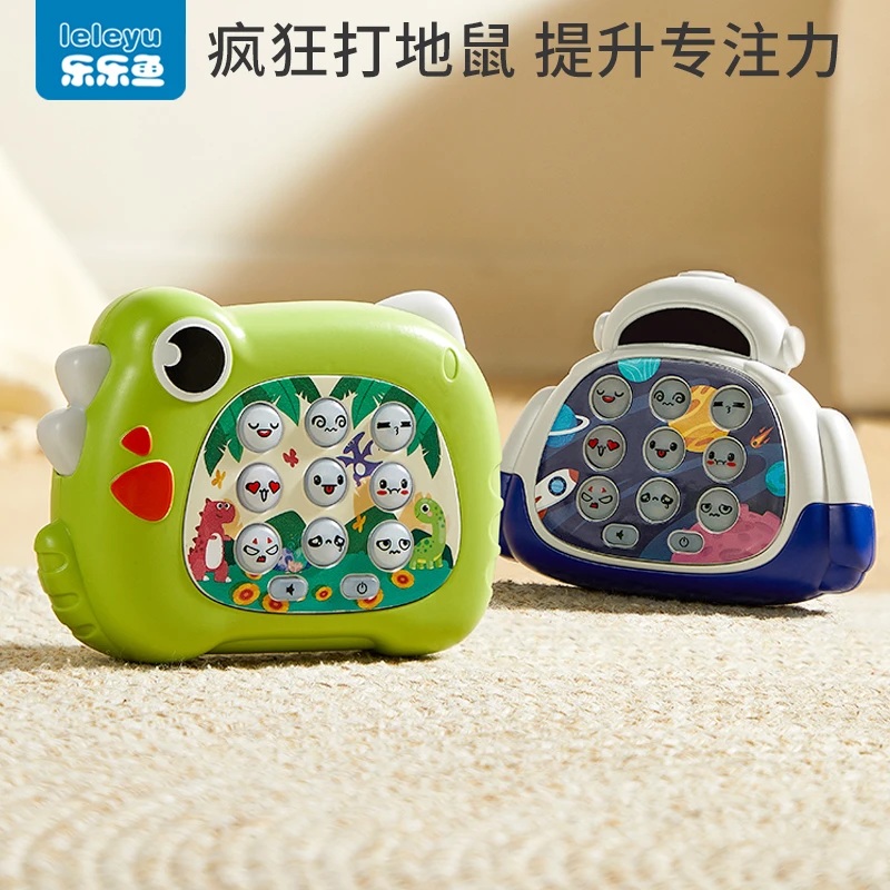 儿童按按乐速推玩具解压记忆思维逻辑益智游戏机闯关打地鼠女孩男