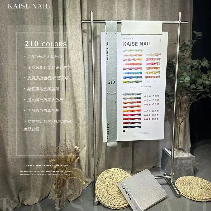 恺舍210色恺舍瓶装甲油胶美甲店开店专用高端显白流行大套胶