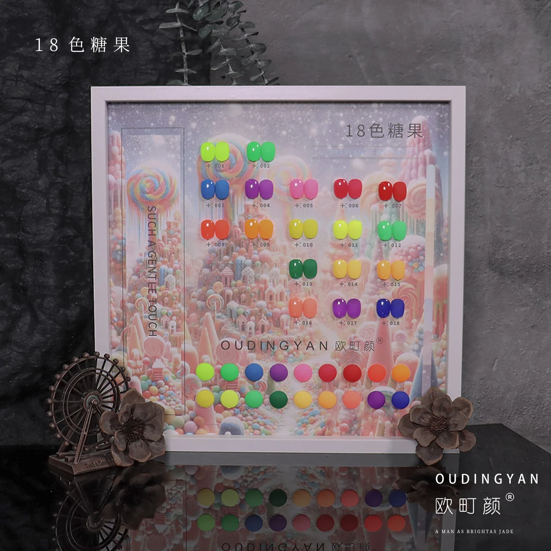 欧町颜18色糖果夏日流行色ins风甲油胶美甲店专用显白拓客小套