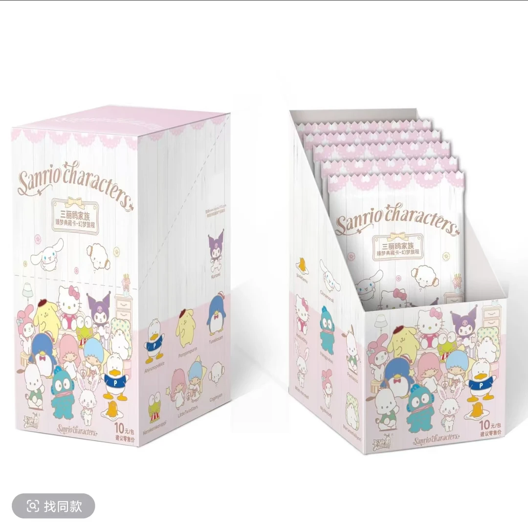 【新人福福】三丽鸥家族 幻梦旅程 臻梦典藏卡牌盲盒 （代拆）