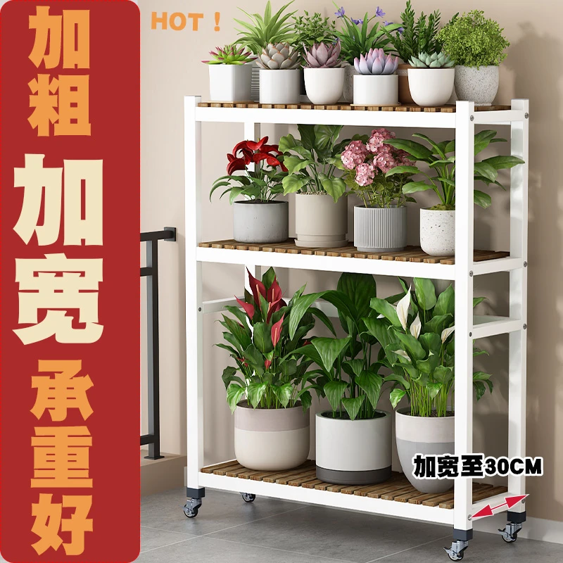 花架子客厅落地式室内家用阳台置物架多层铁艺绿萝多层落地式花架