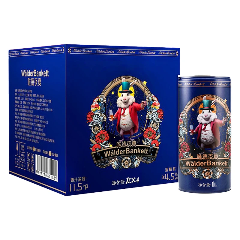 【临期】比利时风味唯德夜宴1L*4桶装精酿白啤酒整箱保质期到2024.8