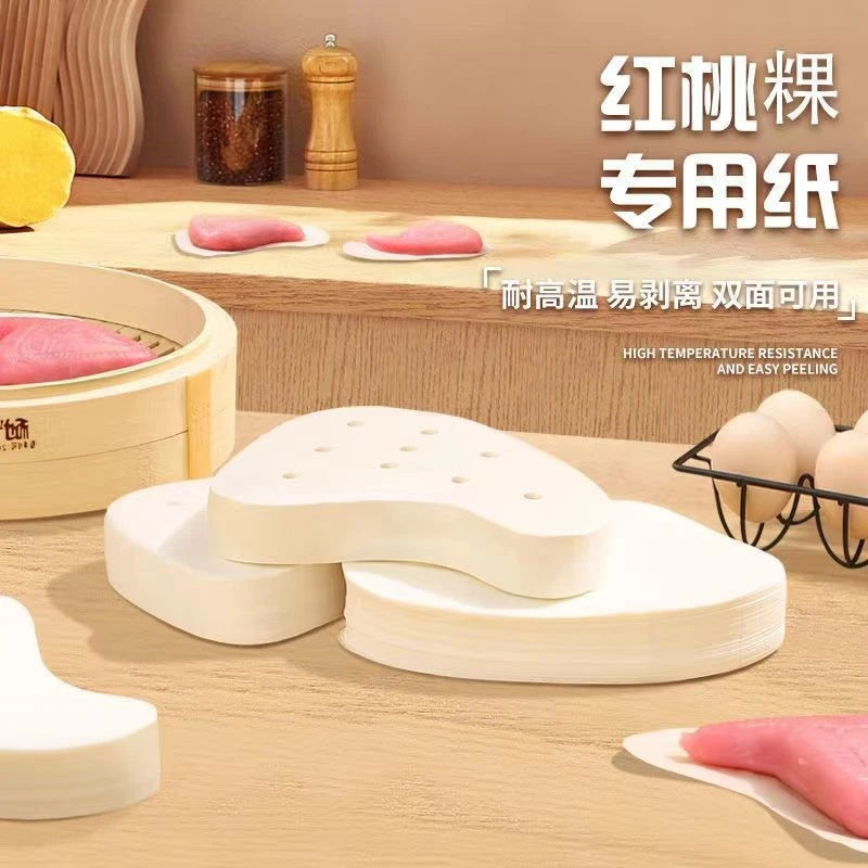 进口不粘包底纸家用红桃粿纸蒸包子馒头纸垫糍粑点心原装蒸笼纸