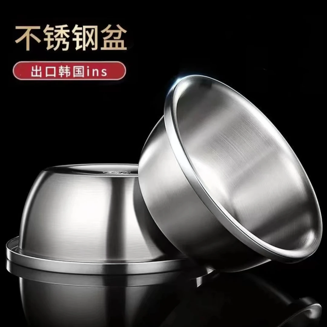 【拍一发二】20cm不锈钢盆小汤盆蔬菜盆水果盆家用多用途盆