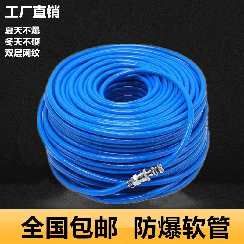 真石漆喷涂空压机气管喷漆专用管12mm高压防冻防爆气泵弹涂软气动