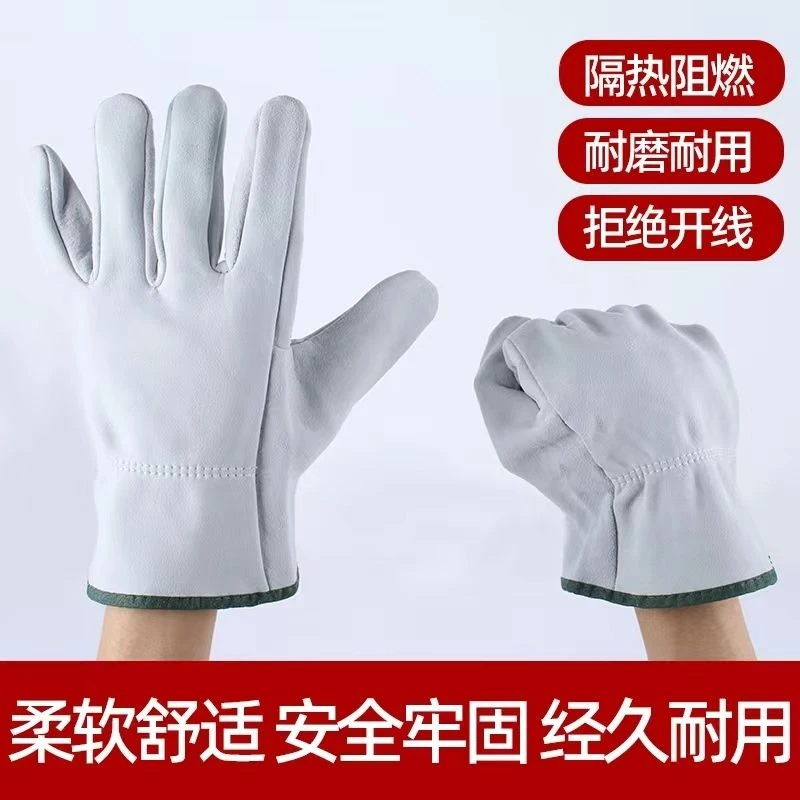 柔软羊皮二层电焊手套隔热防烫耐磨耐用氩弧焊工超软短款劳保小萌