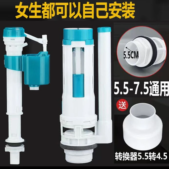 蹲便器水箱配件厕所配件分体式马桶配件厕所进水阀排水阀水箱依航