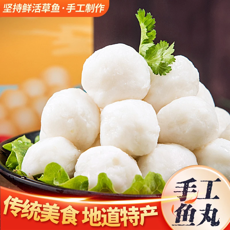 【淡水鱼丸】空气炸锅，火锅食材谁还没吃啊