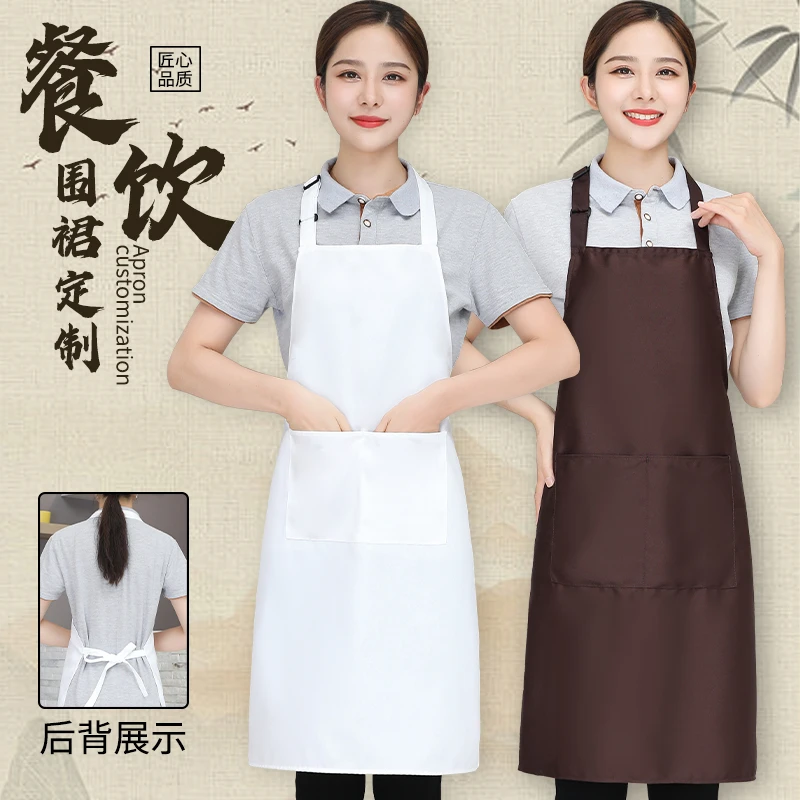 白色围裙定制logo印字理发美甲餐饮火锅店时尚工作服韩版罩衣洋气