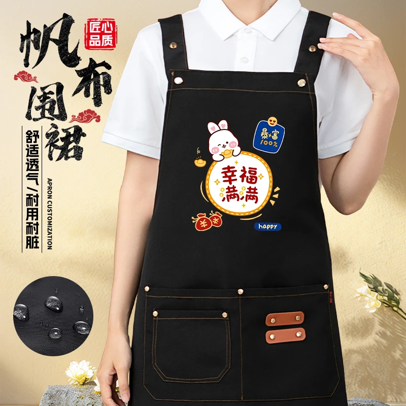 新款帆布围裙定制logo印字餐饮专用奶茶店花店咖啡透气店员工作服